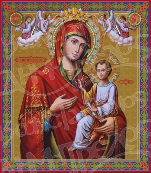 Παναγία Γοργοεπήκοος