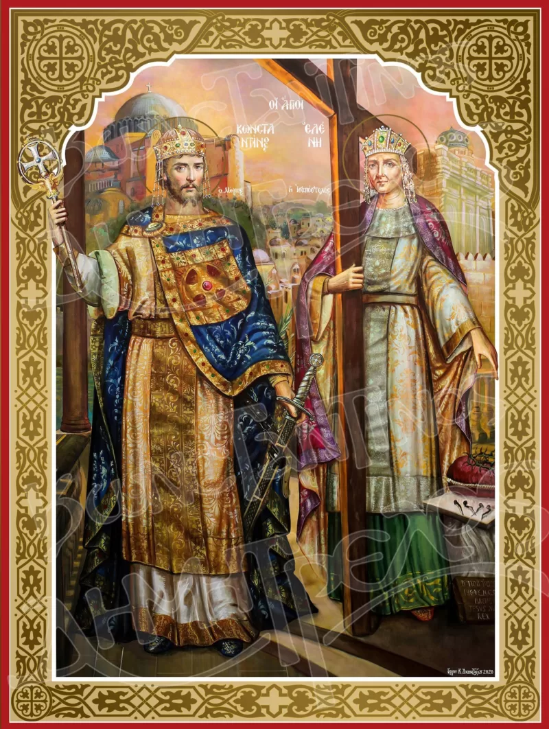 Κωνσταντίνου και Ελένης