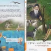 Ήταν κάποτε παιδιά Γέρων Πορφύριος