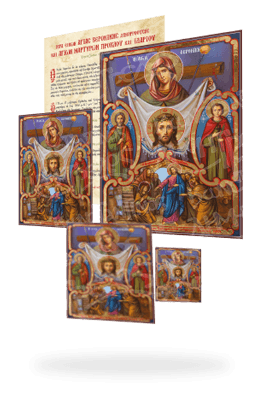 Εικόνες σε χαρτί | Dimitrelos.gr