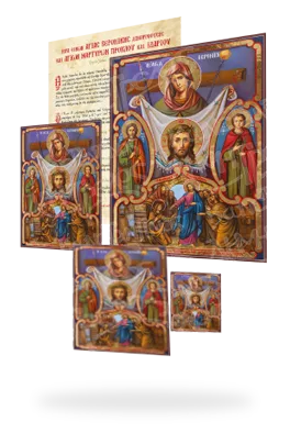 Εικόνες σε χαρτί | Dimitrelos.gr