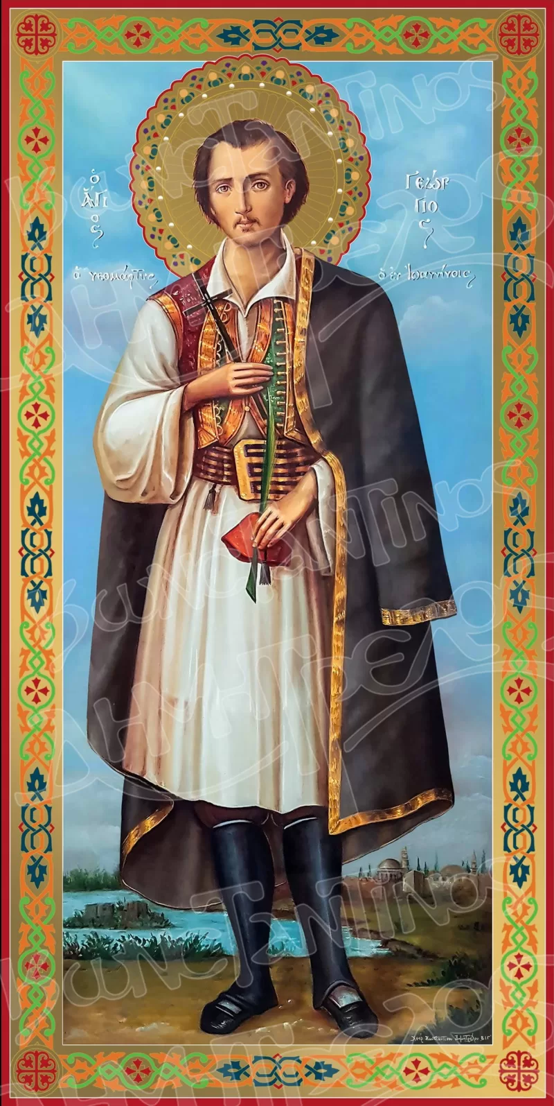 ΑΓΙΟΣ ΓΕΩΡΓΙΟΣ Άγιος Γεώργιος ὁ ἐν Ιωαννίνοις