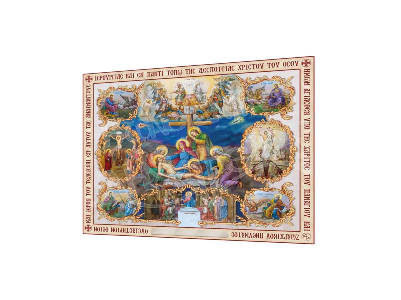 Αντιμήνσιο