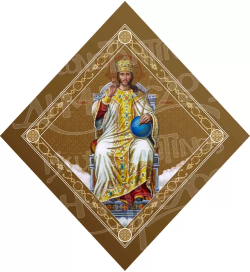 Επιγονάτιο Μέγας Αρχιερεύς