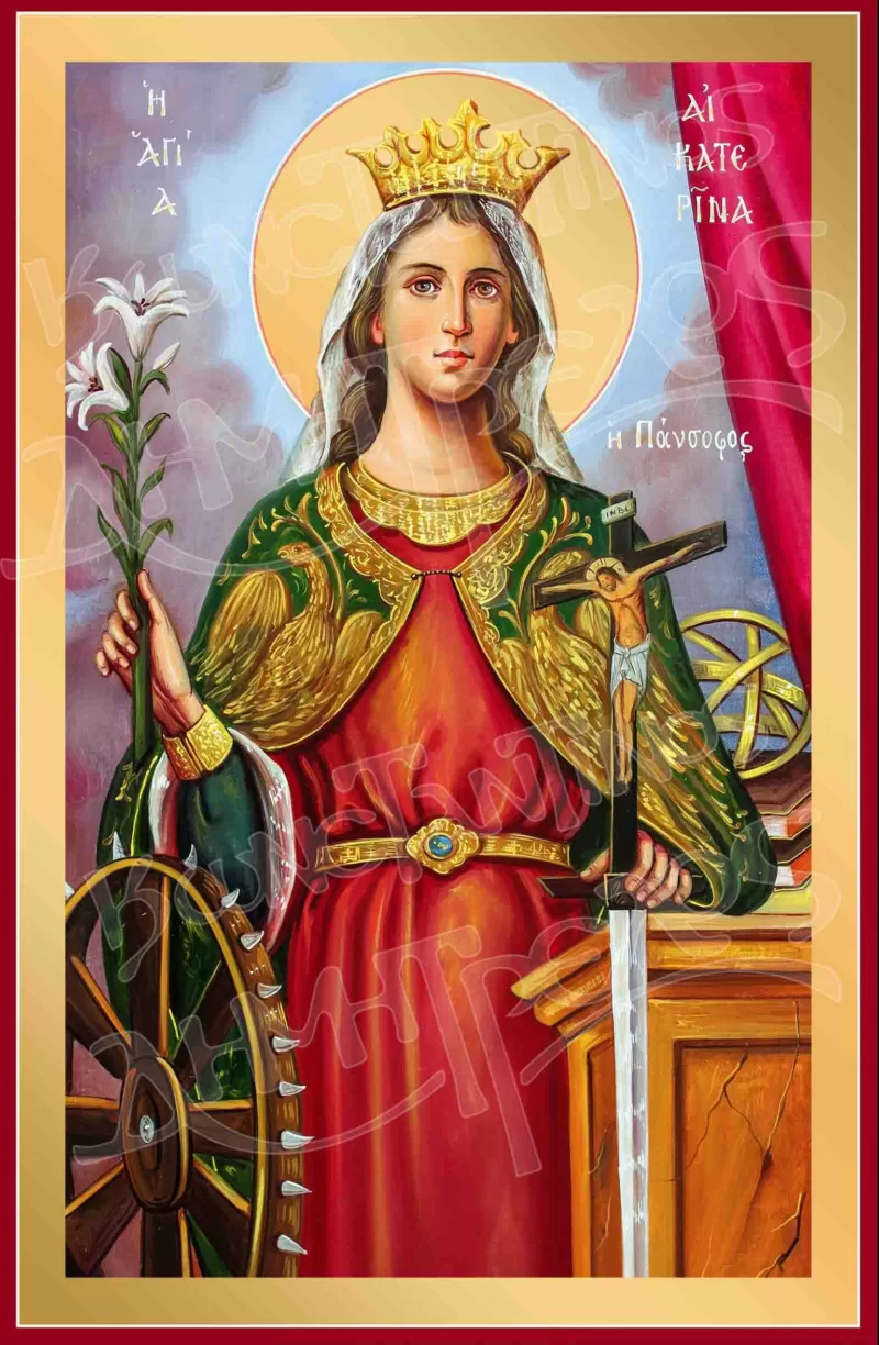 Αγία Αικατερίνη η Πάνσοφος