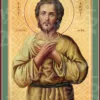 Άγιος Αλέξιος ο Άνθρωπος του Θεού