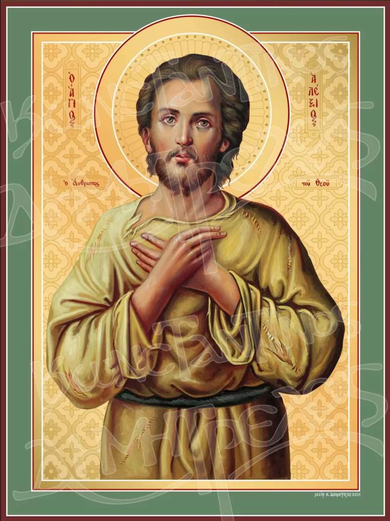 Άγιος Αλέξιος ο Άνθρωπος του Θεού