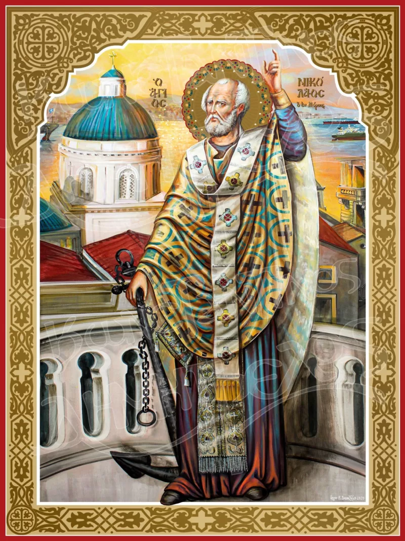 Άγιος Νικόλαος ο ἐν Μύροις