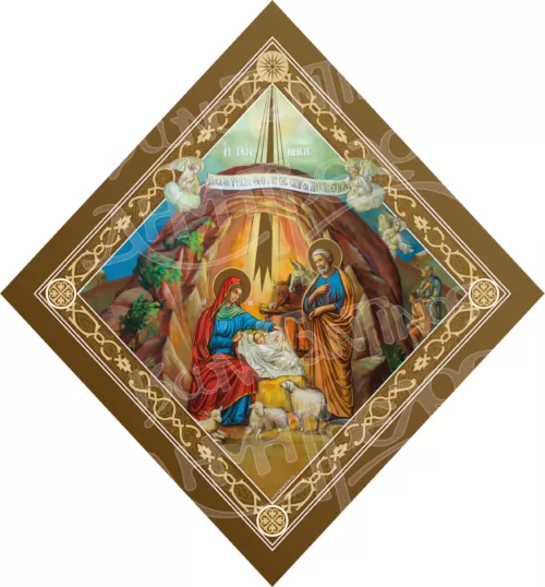 Γέννηση του Ιησού Χριστού