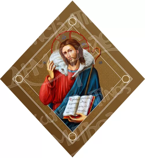 Χριστός ο Καλός Ποιμήν