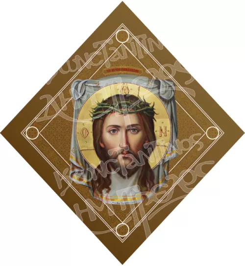 Άγιο Μανδύλιο