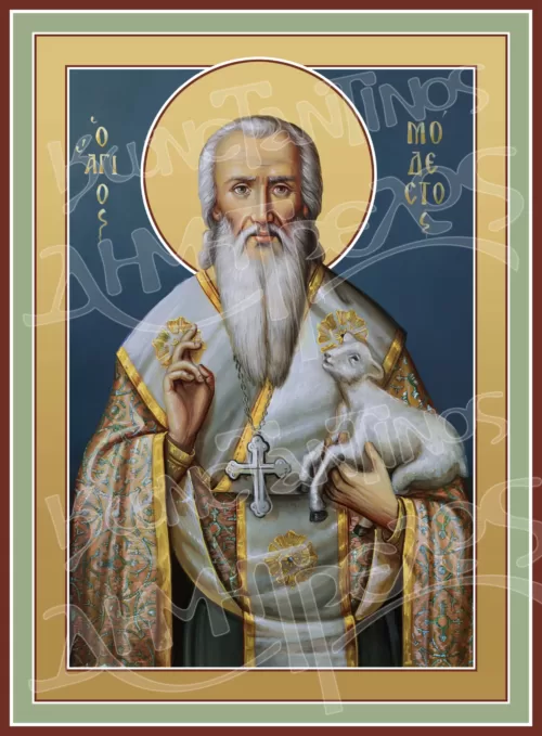 Άγιος Μόδεστος
