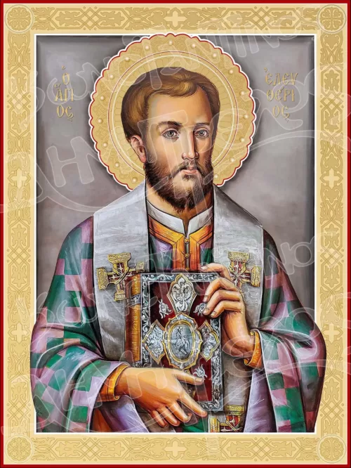 Άγιος Ελευθέριος