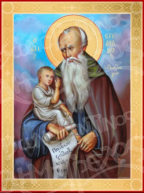 Άγιος Στυλιανός ο Παφλαγών