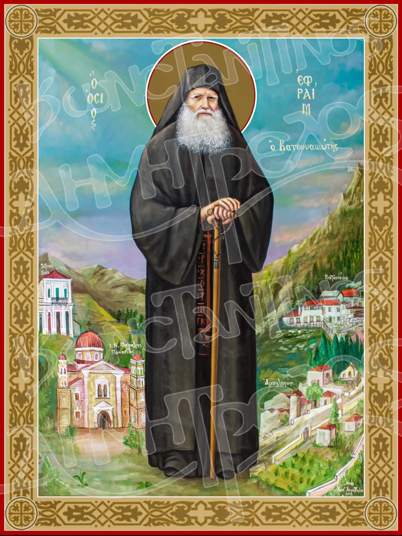 Όσιος Εφραίμ ο Κατουνακιώτης