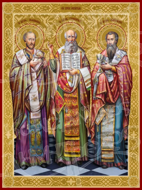 Τρεις Ιεράρχες