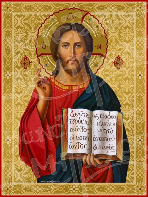 Ιησούς Χριστός