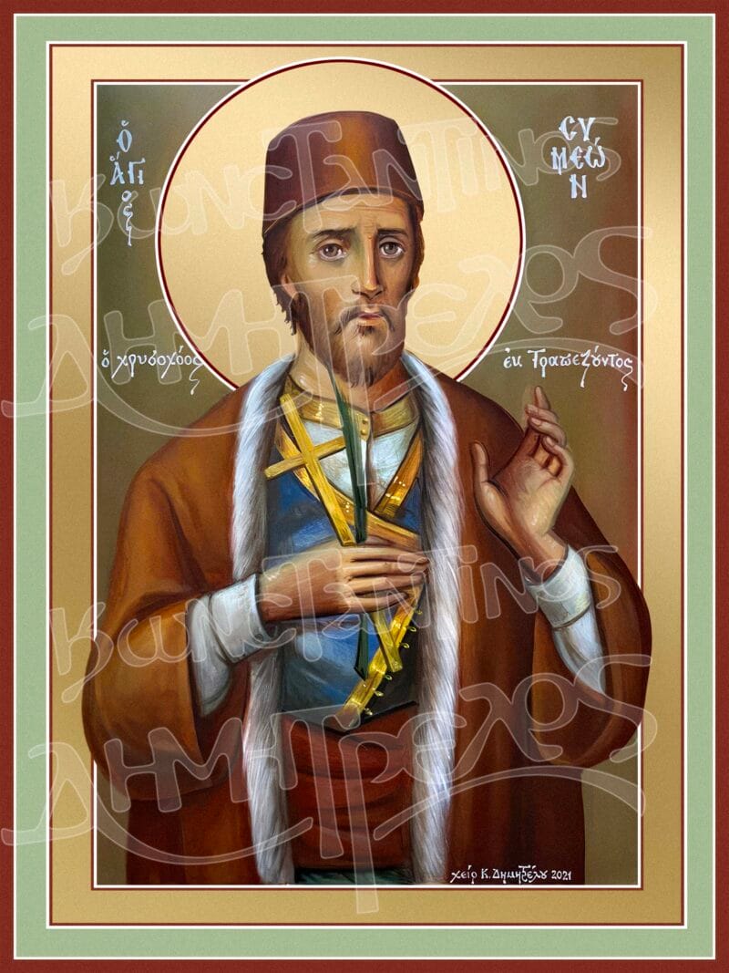 Άγιος Συμεών ο Τραπεζούντιος ο χρυσοχόος