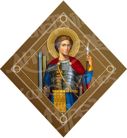 Άγιος Γεώργιος