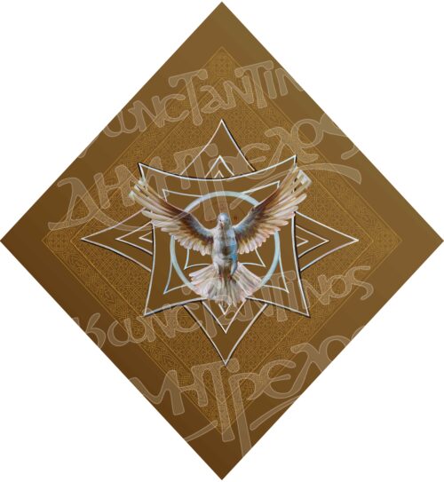 Άγιο Πνεύμα