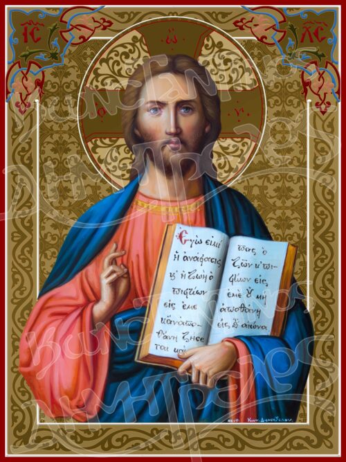 Ιησούς Χριστός