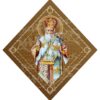 Επιγονάτιο Άγιος Νεκτάριος