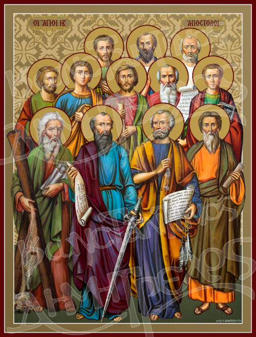 12 Απόστολοι
