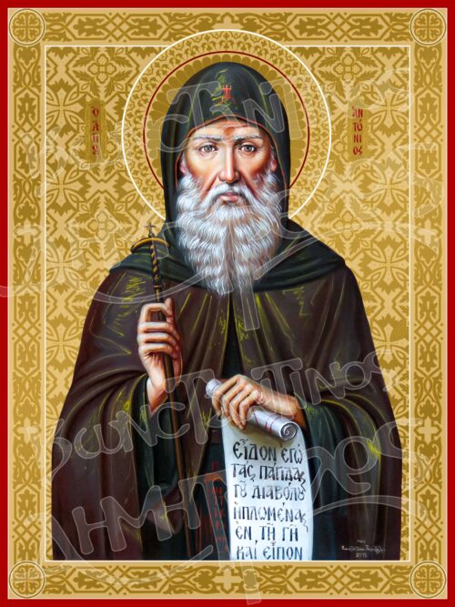 Άγιος Αντώνιος ο Μέγας