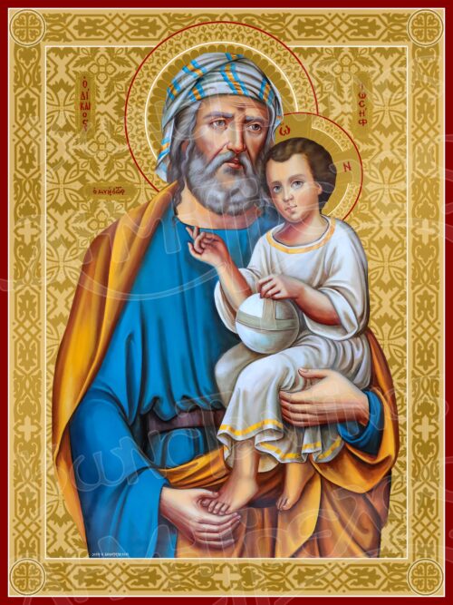 Δίκαιος Ιωσήφ ο Μνήστωρ