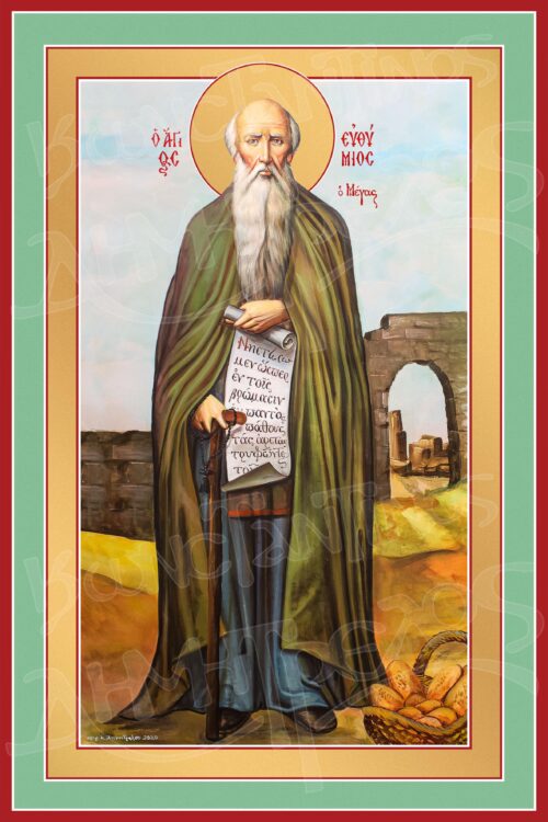 Άγιος Ευθύμιος ο Μέγας