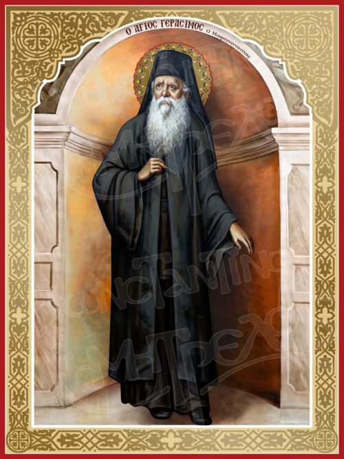 Άγιος Γεράσιμος ο Μικραγιαννανίτης