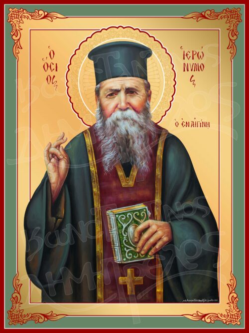 Όσιος Ιερώνυμος της Αίγινας