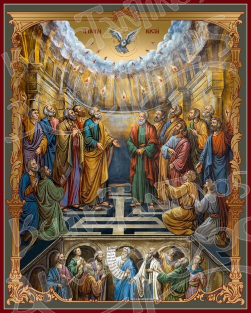 Πεντηκοστή