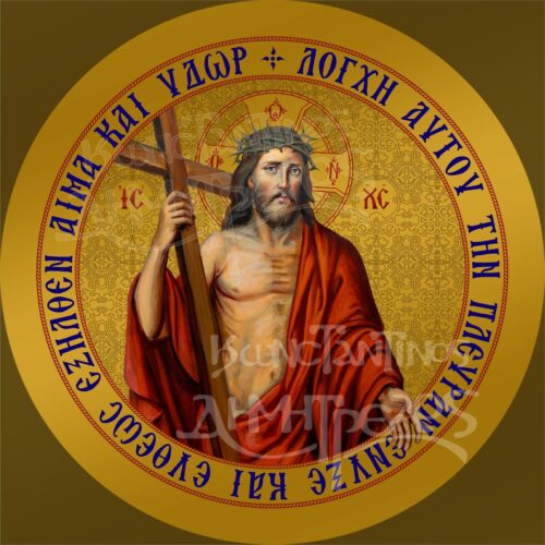 Άγιο Ριπίδιον