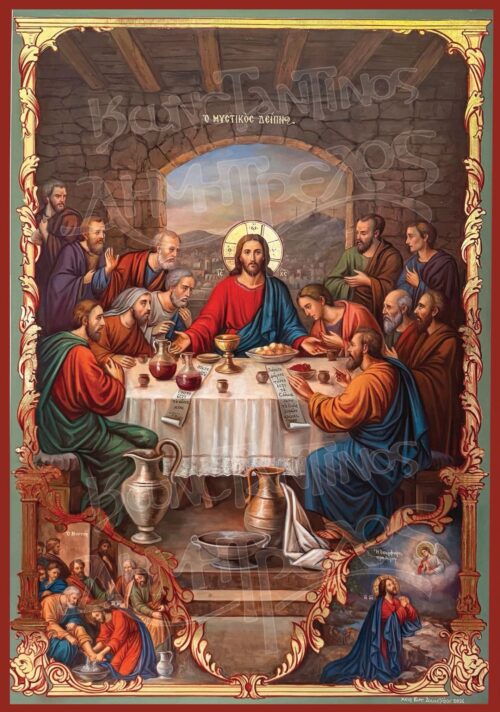 Untitled design - 1 Μυστικός Δείπνος