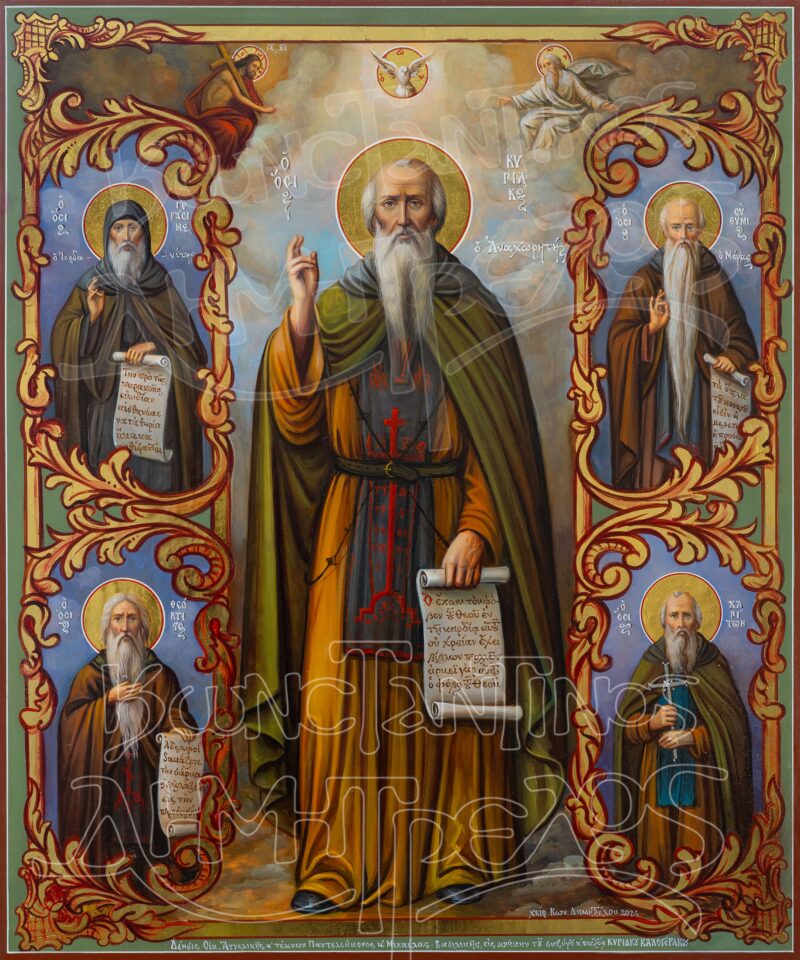 kyriakos Όσιος Κυριάκος ο Αναχωρητής