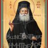 χρυσ Άγιος Χρυσόστομος ο νέος Ομολογητής
